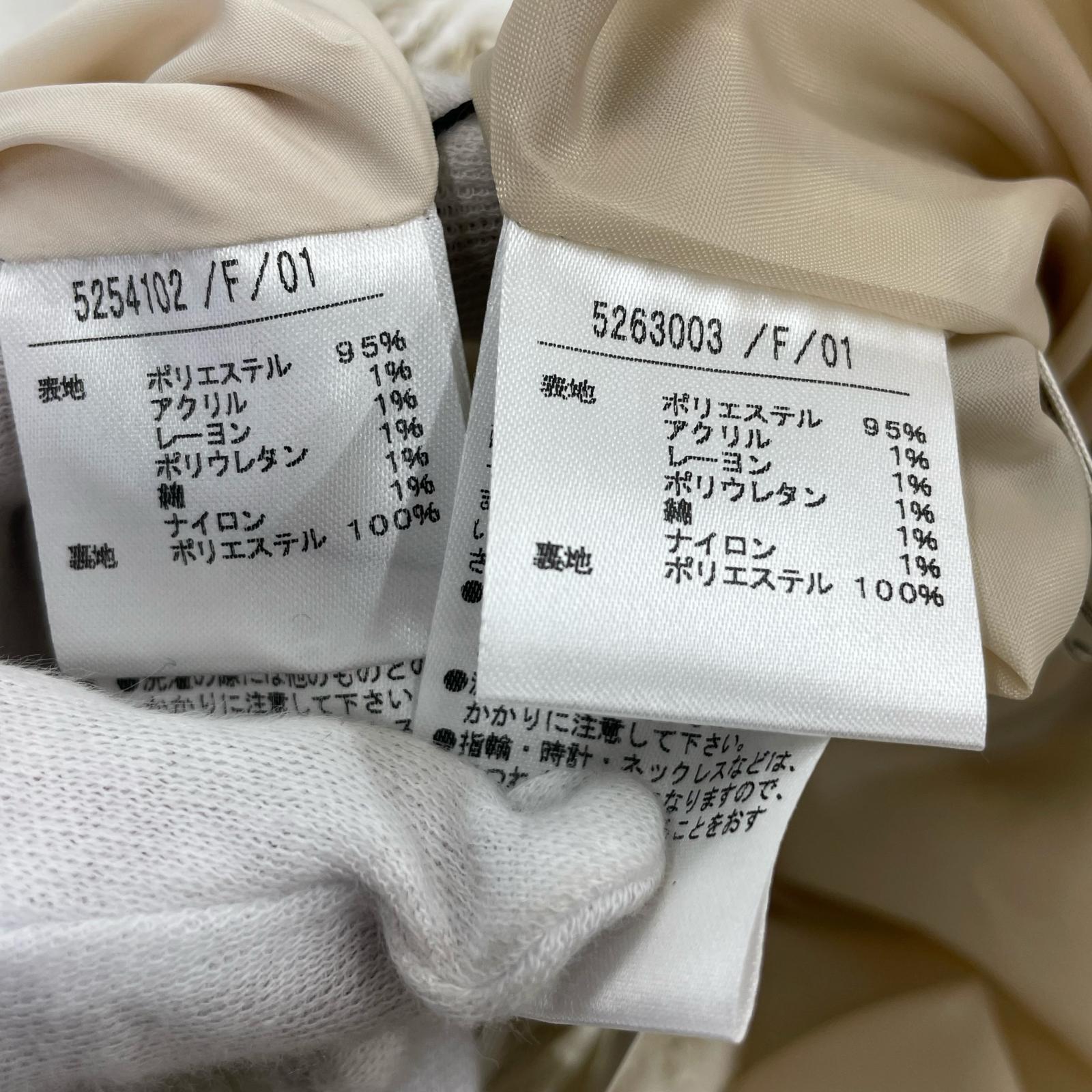 セットアップ NOELA ホワイト