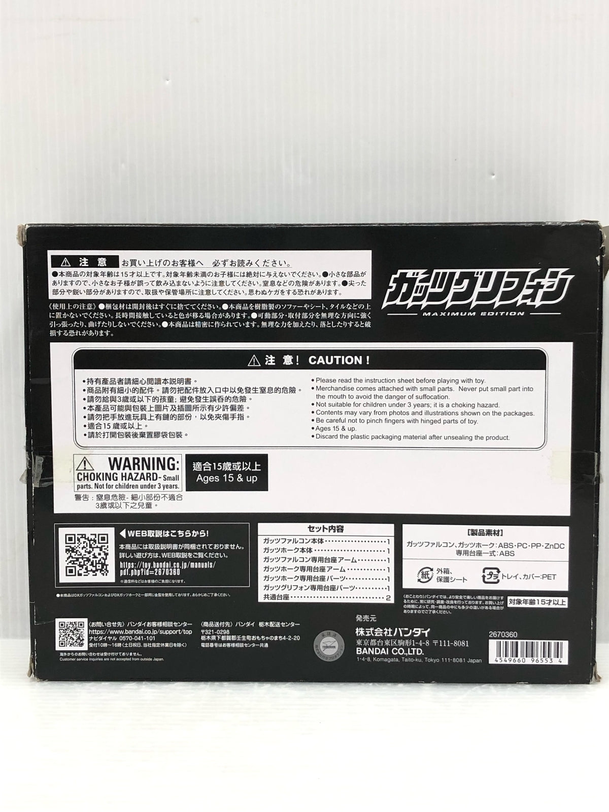 ココマーク/バニティバッグ/エナメルレザー/黒