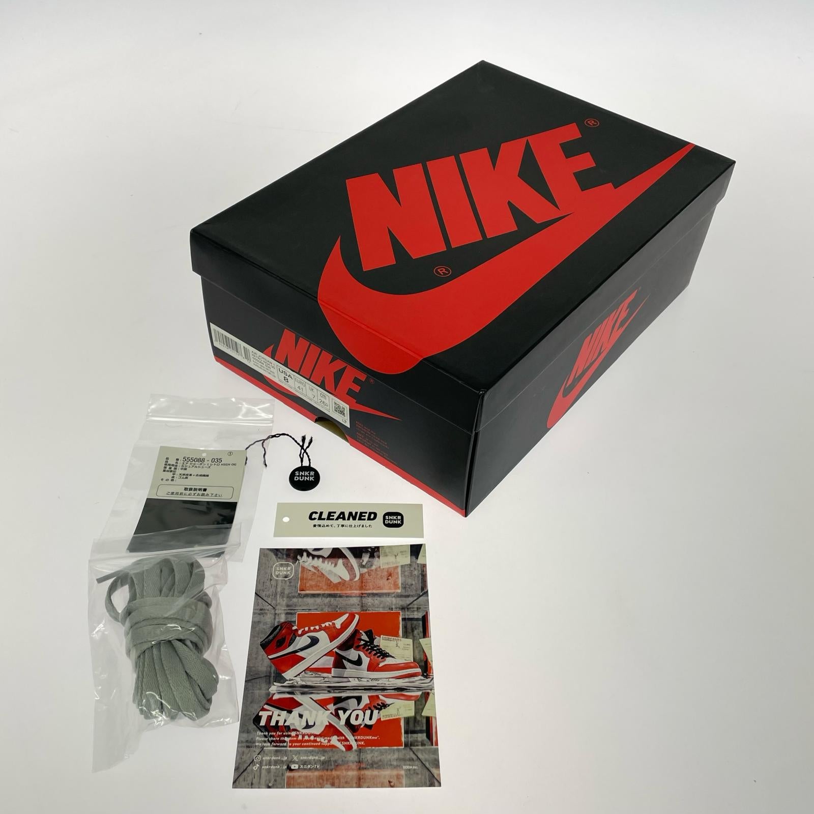 スニーカー AIR JORDAN 1 RETRO HI OG 26.0cm 26cm (US8 UK7 1/2 EU42)