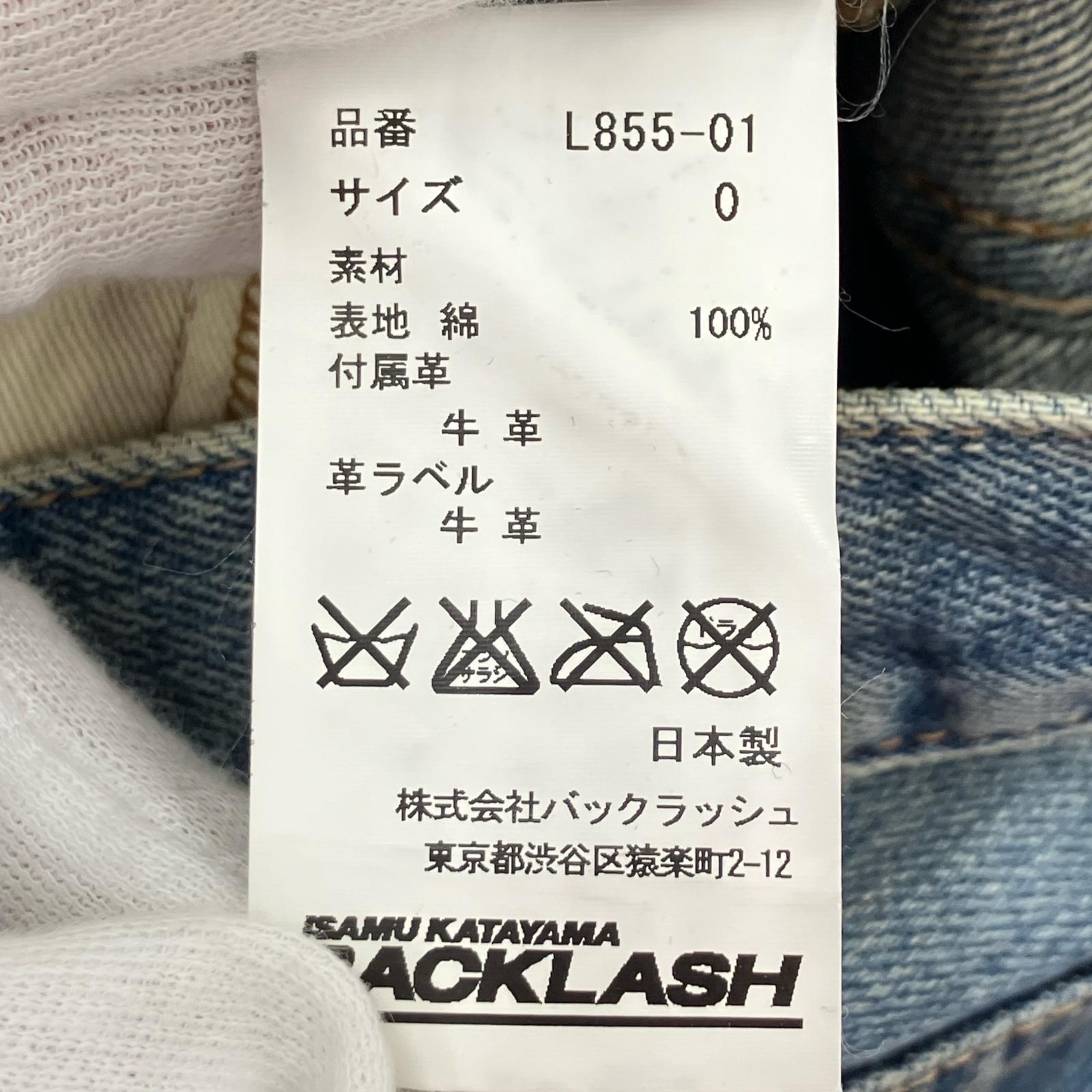 デニムパンツ ダメージ加工 0 ブルー