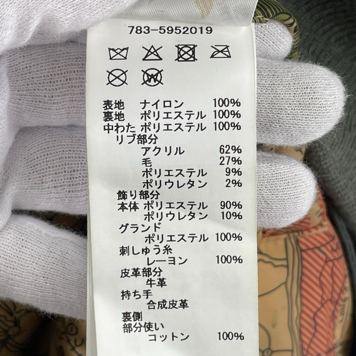 ジャケット 50th 50周年記念 MA-1 カーキ 2XL 783-5952019