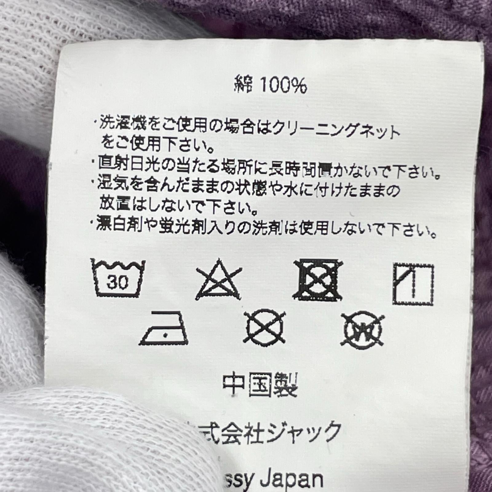 パンツ STUSSY シアサッカータイダイペインターパンツ 30