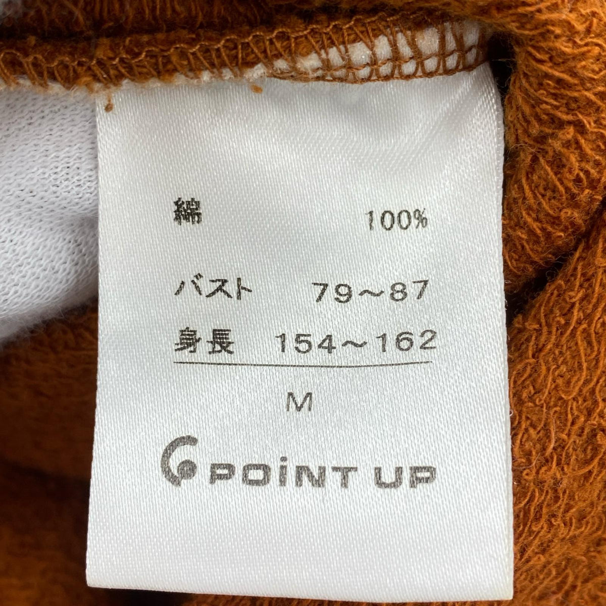 スウェット HAI SPOTING GEAR ギミックスウェットシャツ 茶 M ブラウン