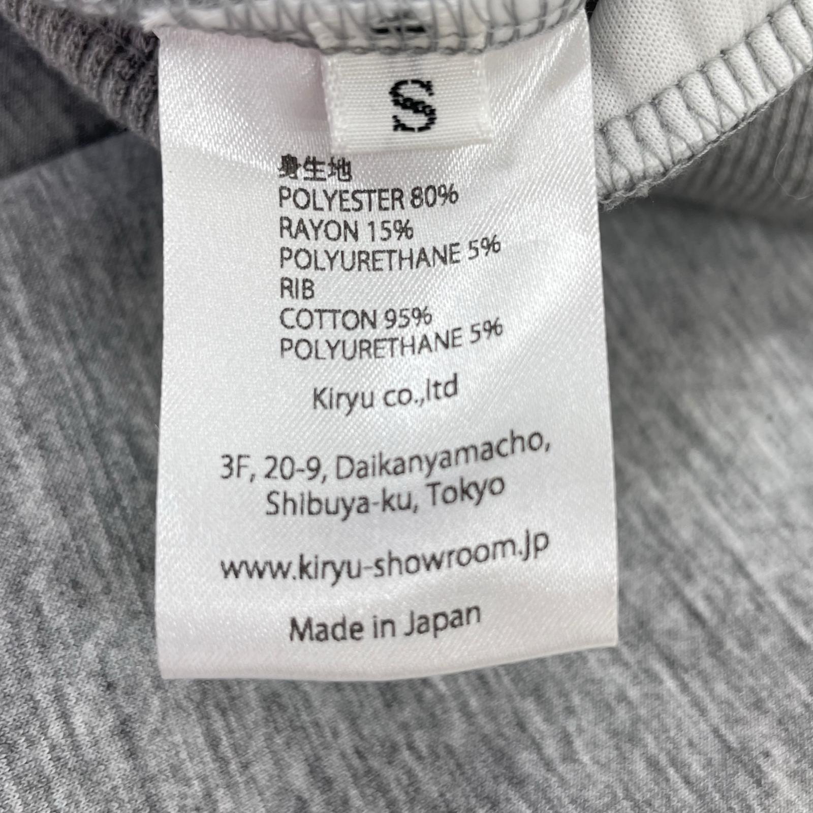 パーカー MAISON HONORE パーカー グレー(S) S