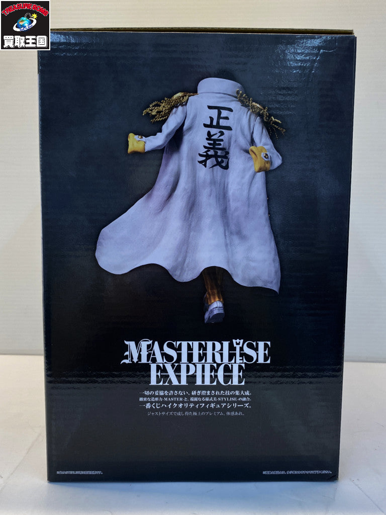 ワンピース 一番くじ 絶対的正義 ボルサリーノ フィギュア/グッズ