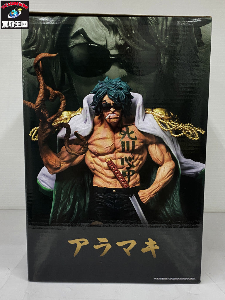 ワンピース 一番くじ 絶対的正義 アラマキ ラストワンVer. フィギュア/グッズ