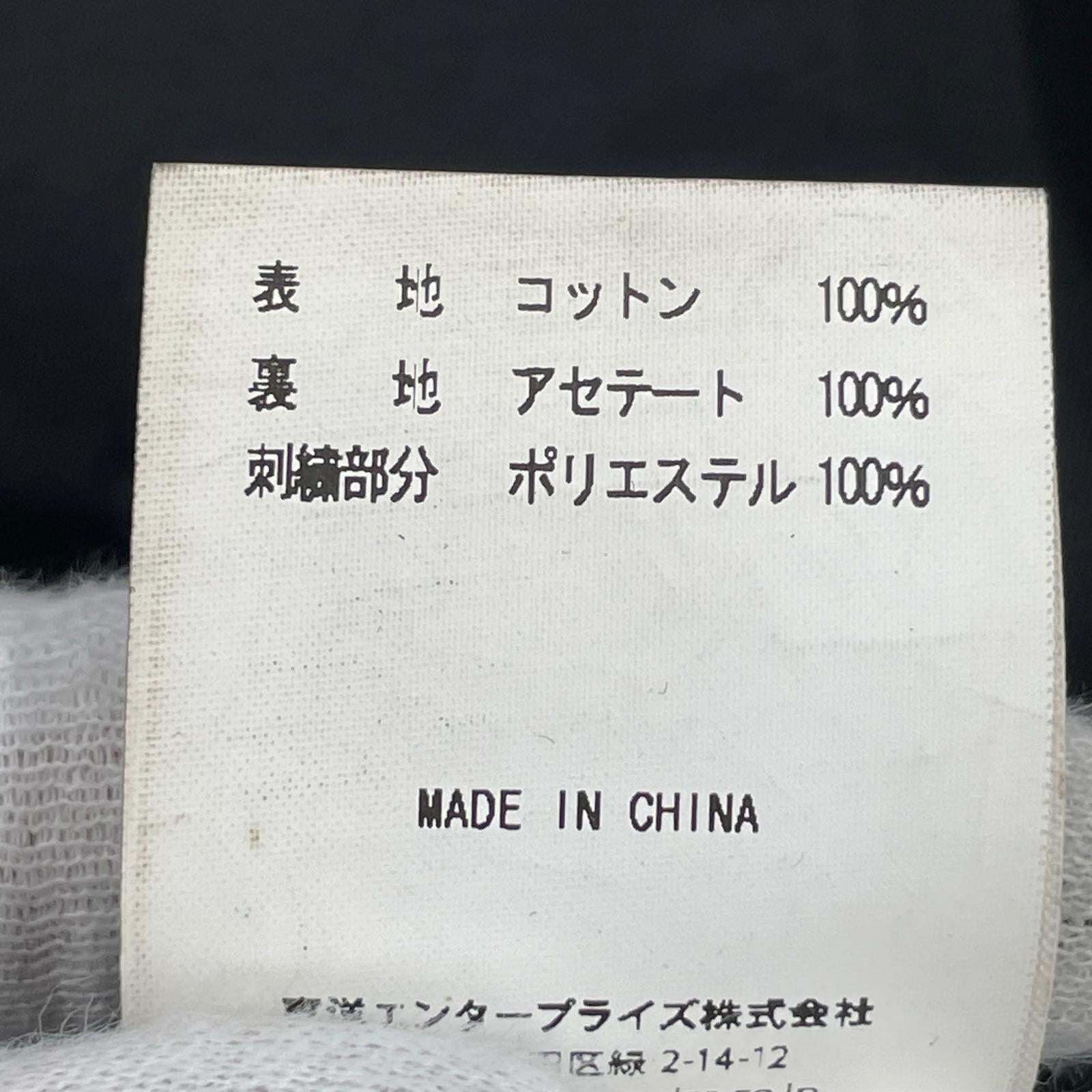 ジャケット 東洋×BEAMS×BWL トリプルネーム MALIBU マップ×スカル刺繍 ベトジャン M 黒 M ブラック