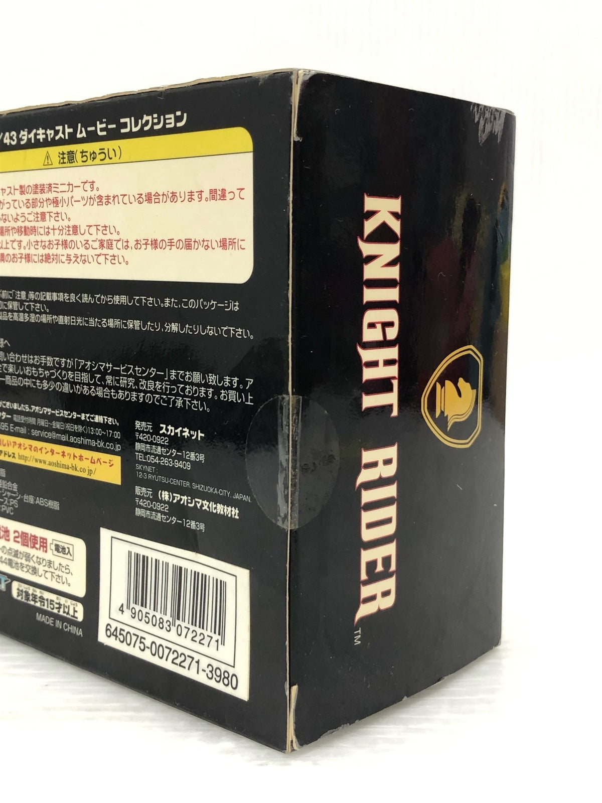 鬼滅の刃 日輪刀 竈門炭治郎 フィギュア/グッズ