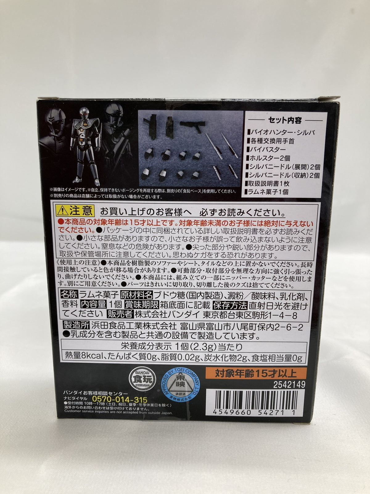 レイズ 要人警護車両 センチュリーGZG50 スケールカー