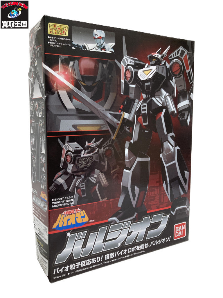 レイズ 2019クラウンアスリートGRS214 速13 スケールカー