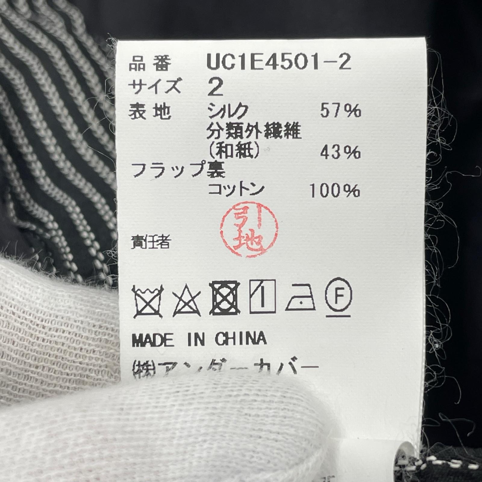 パンツ 25SS シルク和紙ドビーストライプクロップドパンツ(2) 2 ブラック