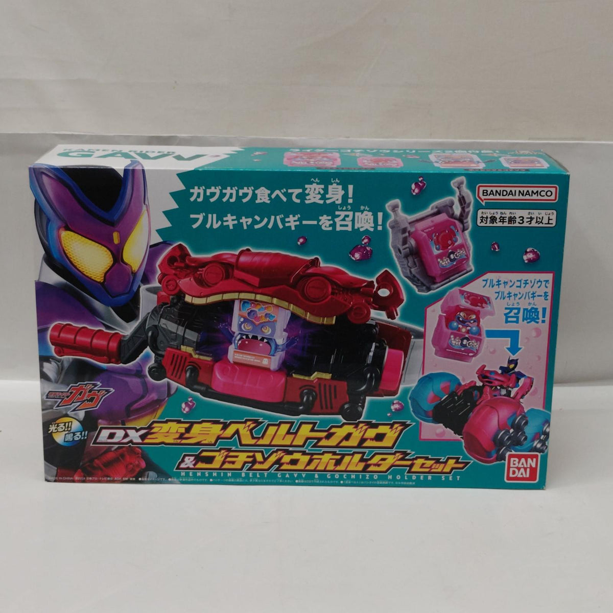 DX変身ベルトガヴ&ゴチゾウホルダーセット 仮面ライダーガヴ バンダイ フィギュア/グッズ
