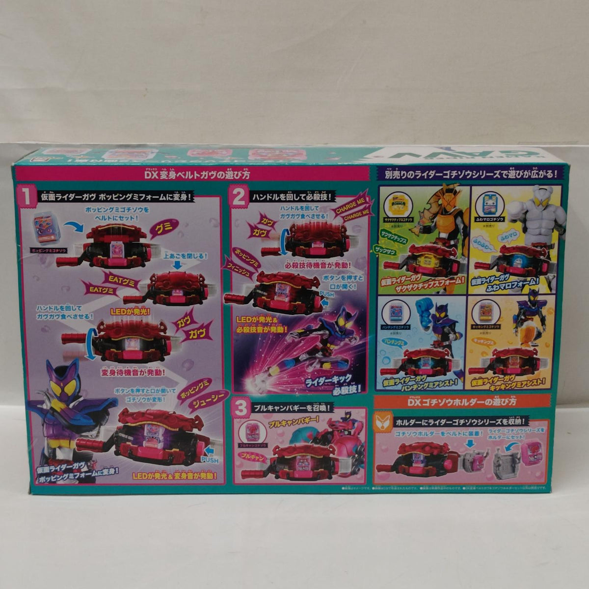 DX変身ベルトガヴ&ゴチゾウホルダーセット 仮面ライダーガヴ バンダイ フィギュア/グッズ