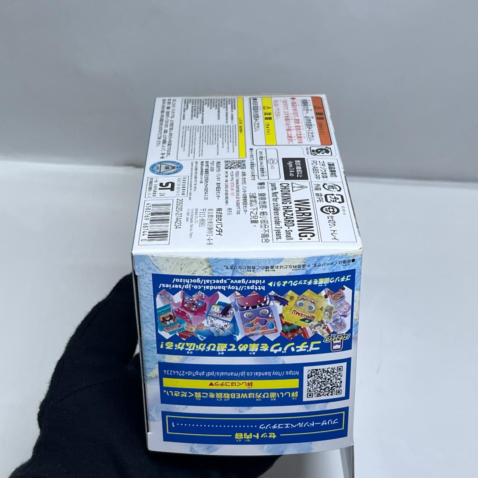 DXブリザードソルベエゴチゾウ 仮面ライダーガヴ バンダイ フィギュア/グッズ