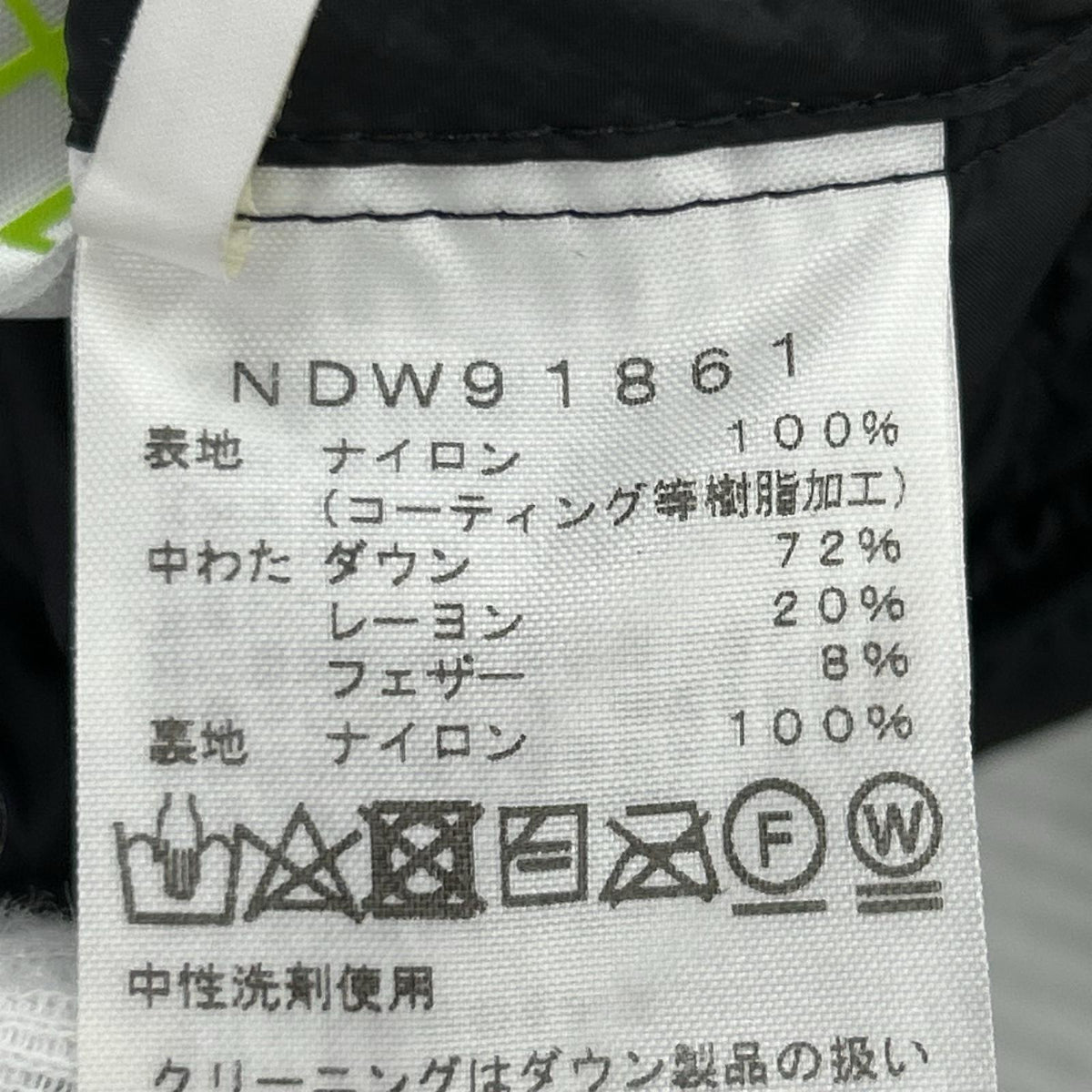 ダウンジャケット NDW91861 ZEPHER SHELL Cardigan(M) M ブラック