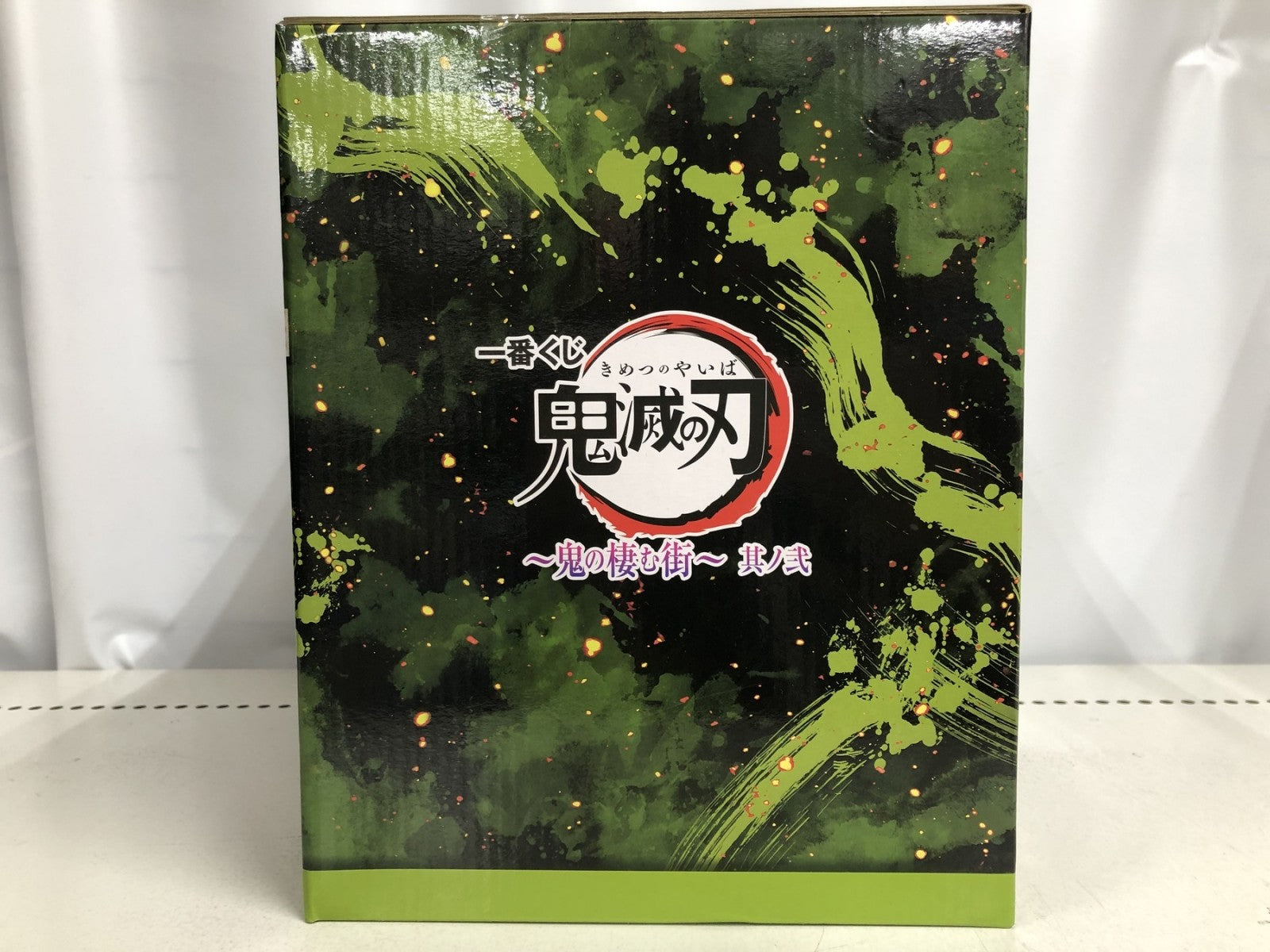 D賞 妓夫太郎 フィギュア/グッズ