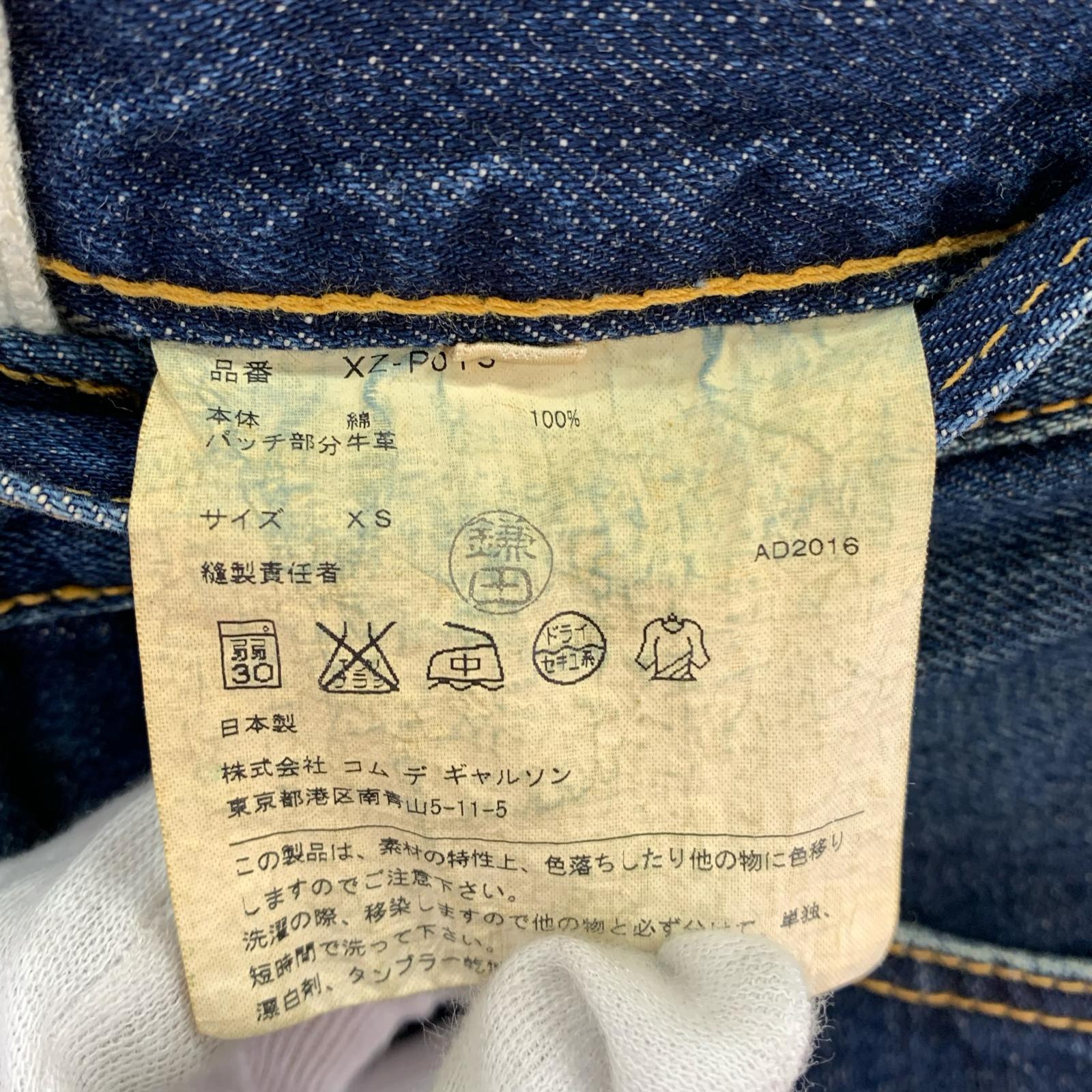 デニムパンツ デニム サルエルパンツ ネイビー