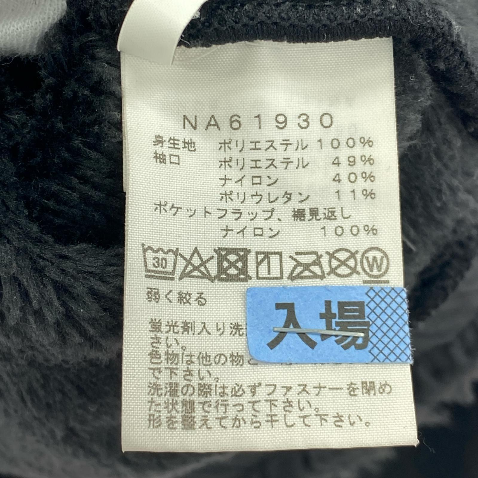 ジャケット ANTARCTICA VERSA LOFT JACKET 黒 (L) L ブラック