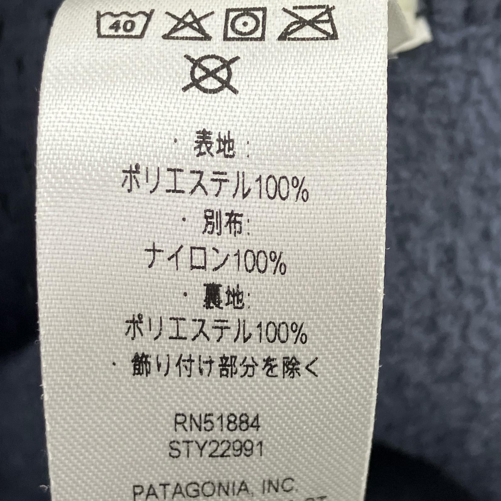 ジャケット SYNCHILLA FLEECE JACKET NAVY XL LL