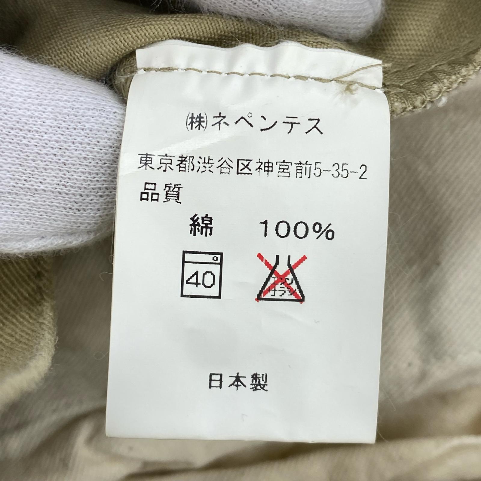 パンツ ミリタリーサンプリング ベージュ ベージュ