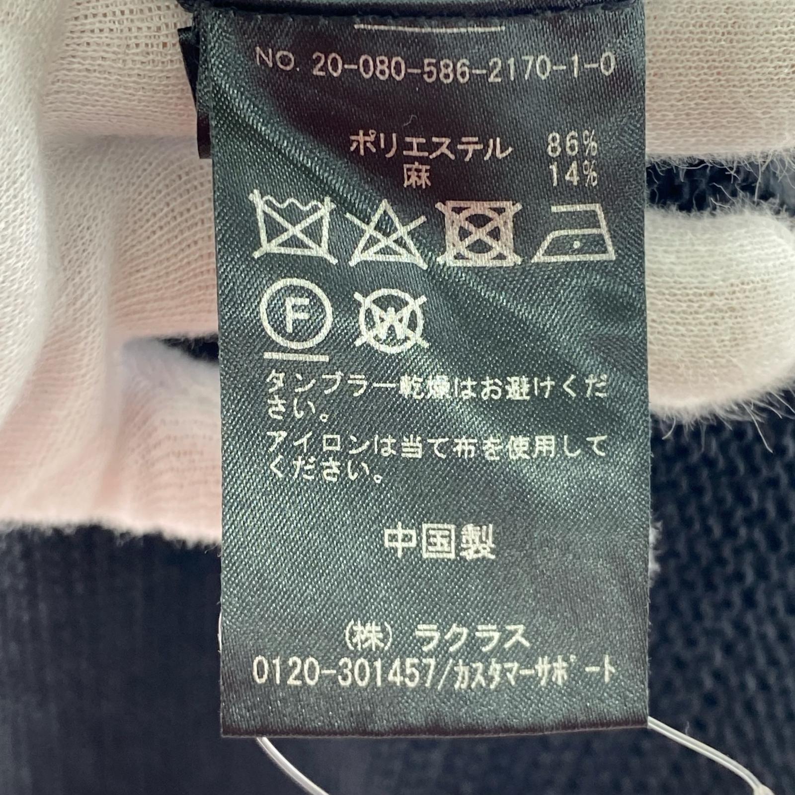 ジャケット AP STUDIO ニット フード ブラック フリー ブラック