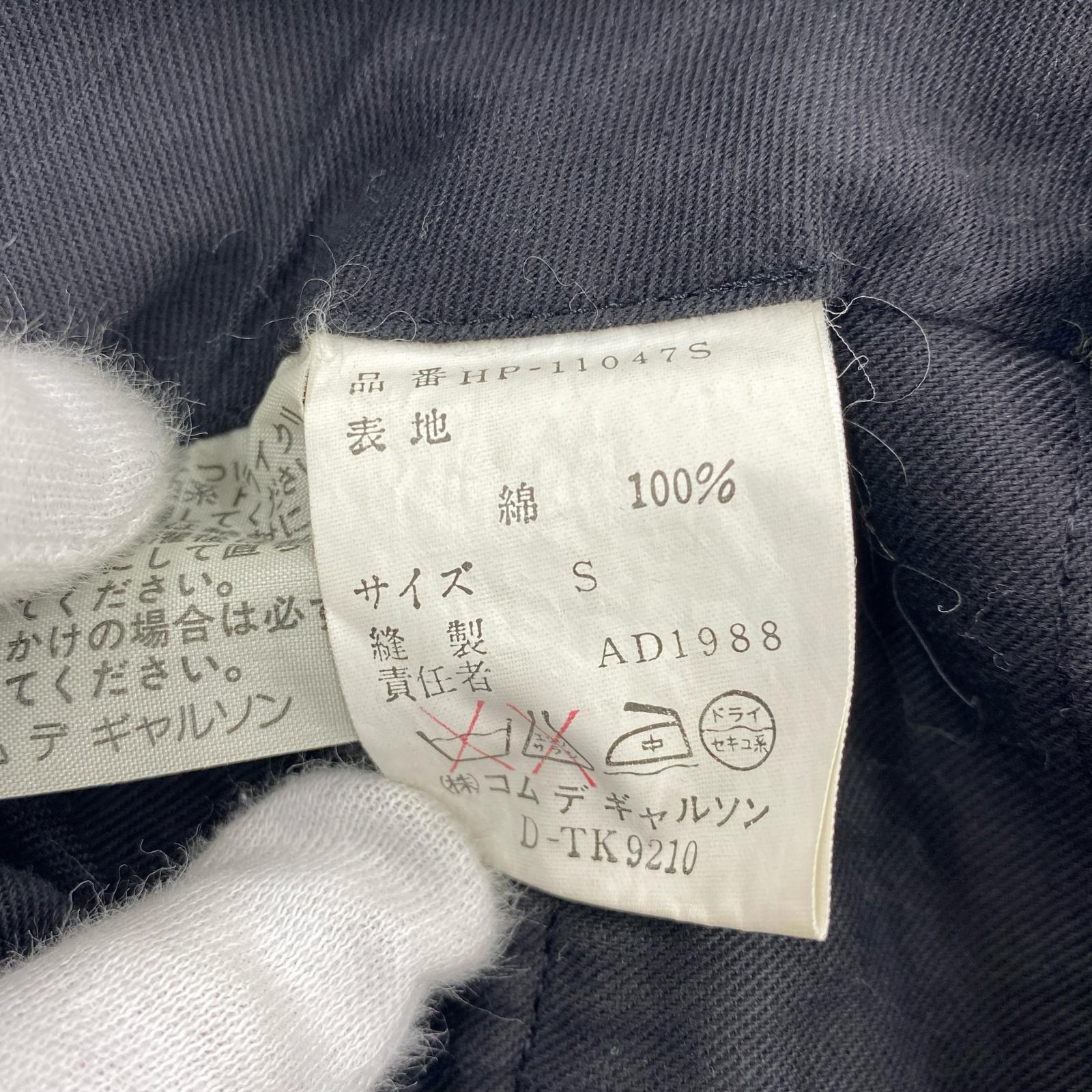パンツ AD1988 S ブラック