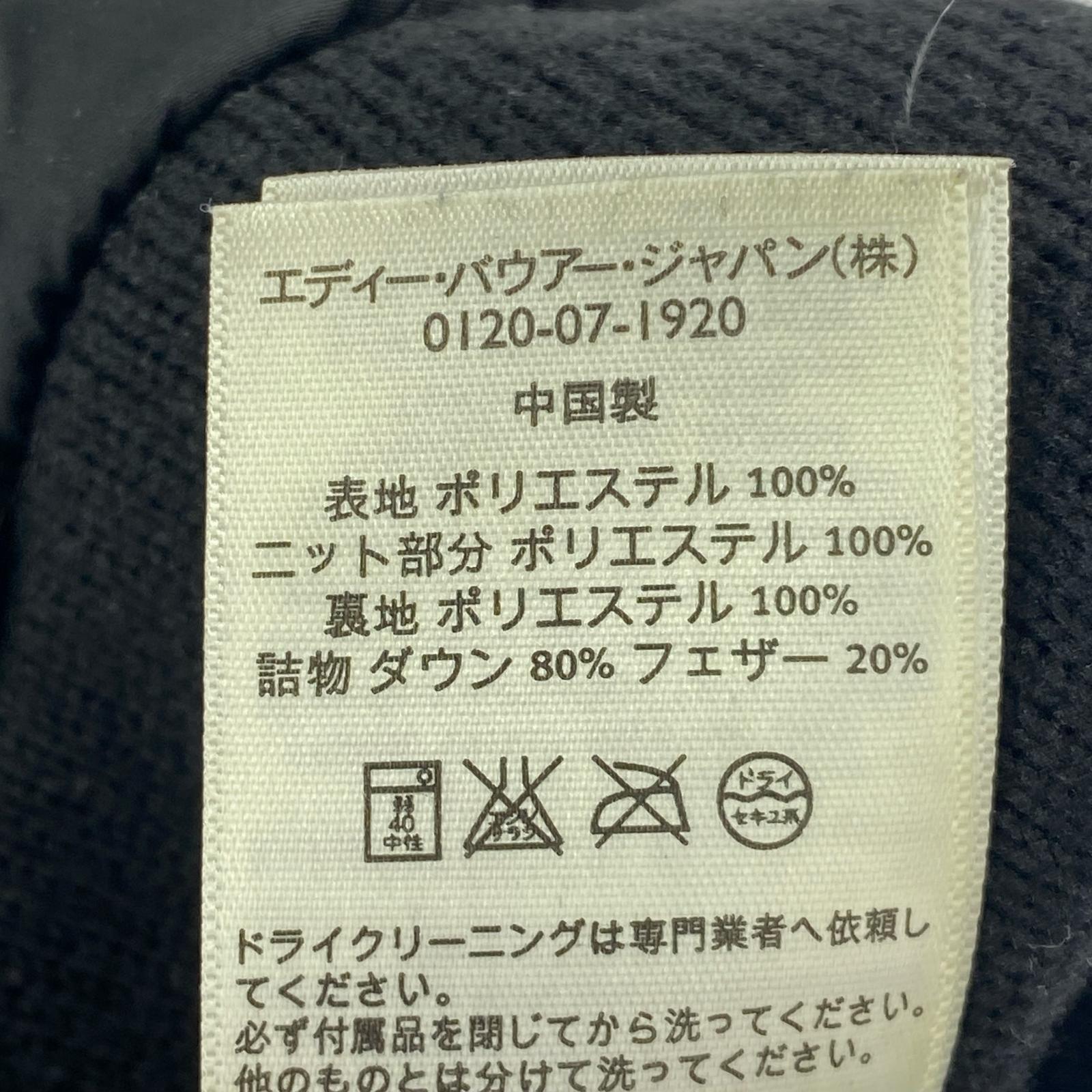 ジャケット Eddie Bauer 復刻 キルティング切替ジャケット 黒 ブラック