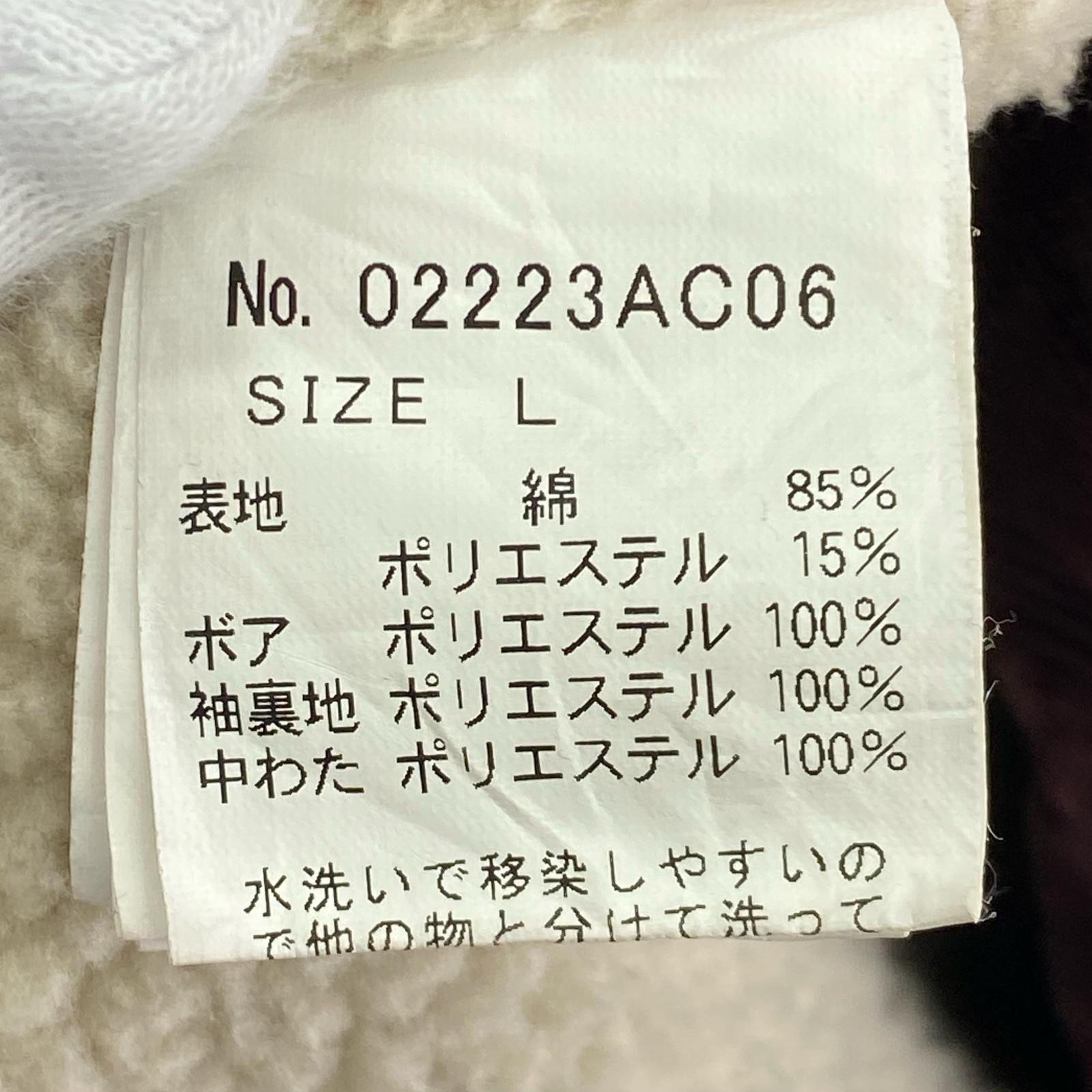 ジャケット 22AW ボアランチコート 紫 L L パープル
