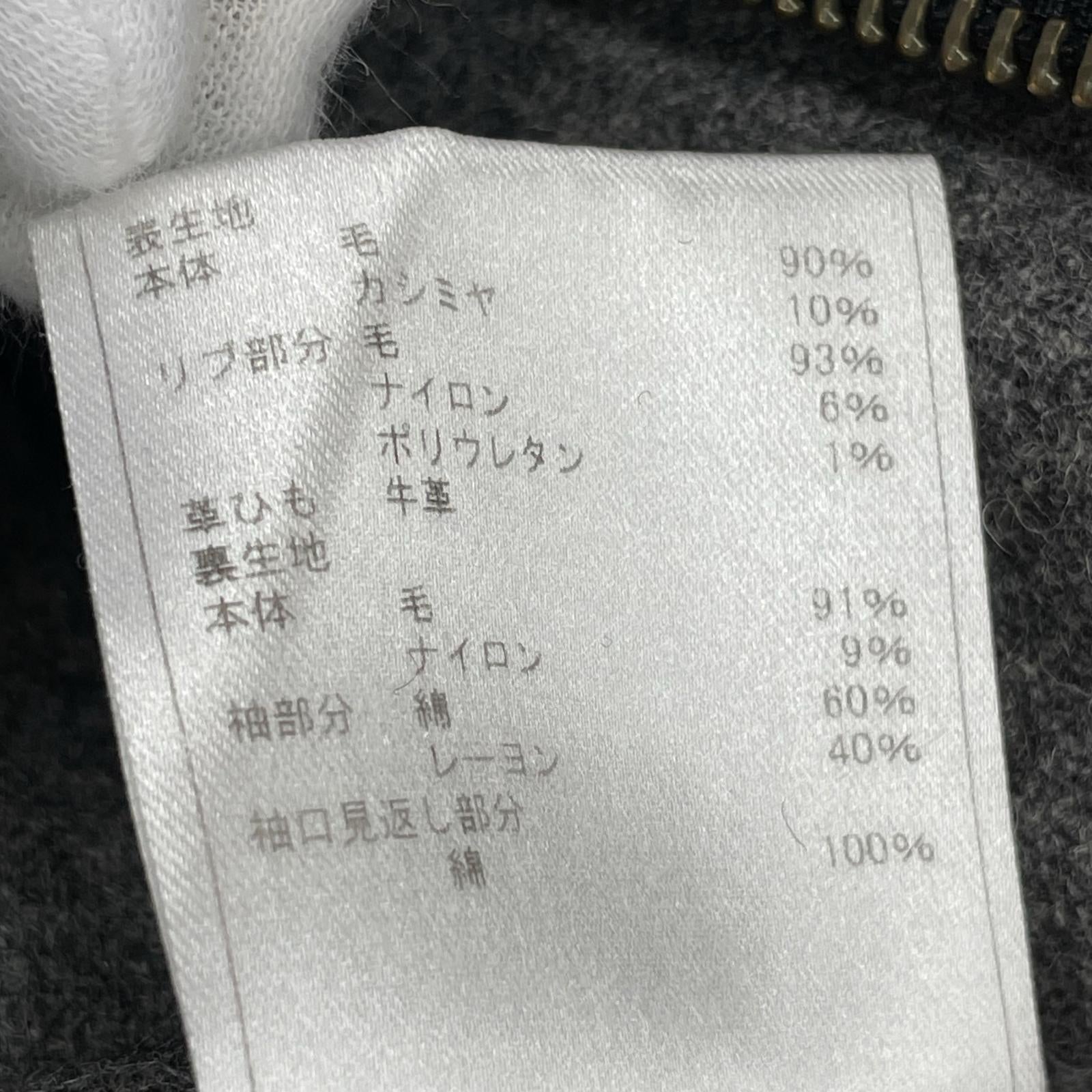 ジャケット メルトン ダッフルコート (38)NVY