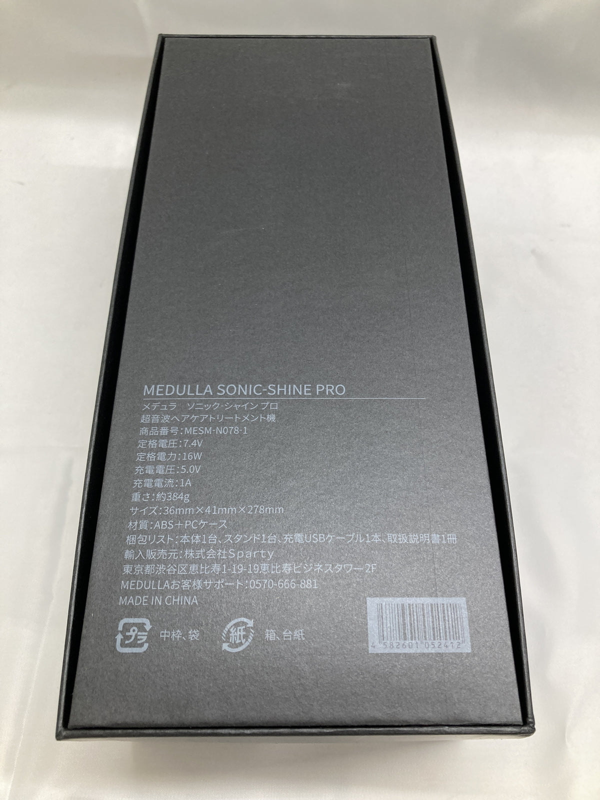 GG/ウエストポーチ