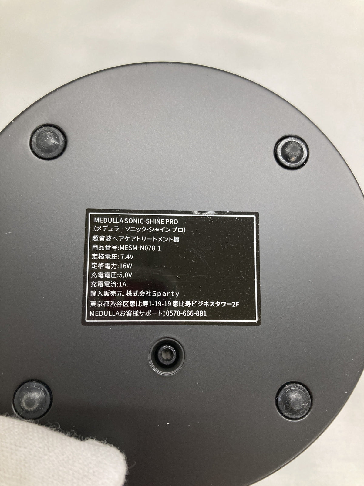 GG/ウエストポーチ