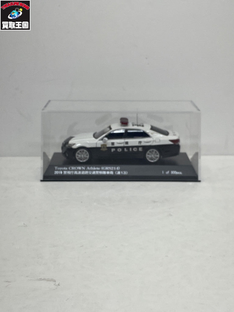 タナカ S.A.A. 2nd GEN ガン
