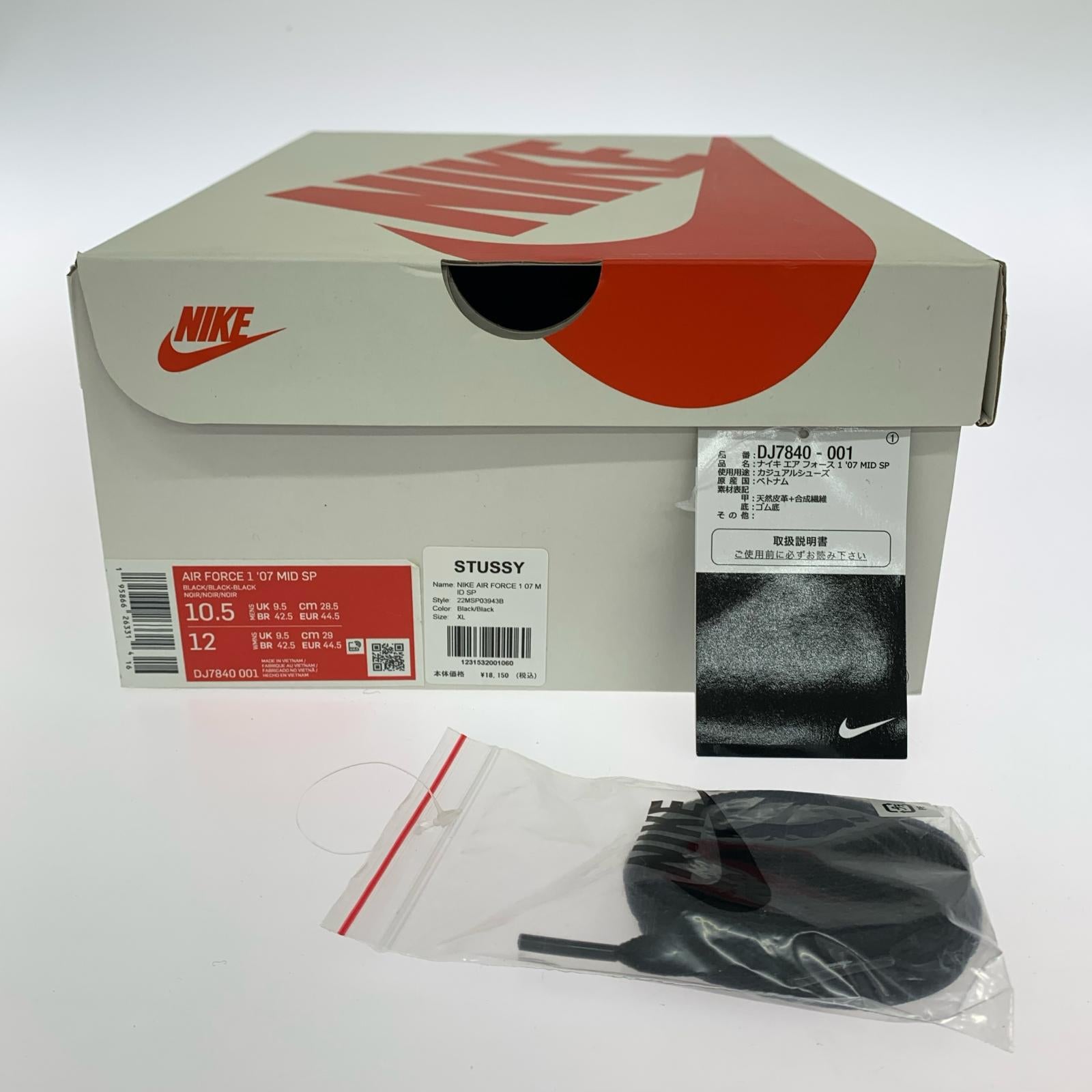 スニーカー ×STUSSY Air Force 1 Mid 28.5cm (US10 1/2 UK10 EU47) ブラック