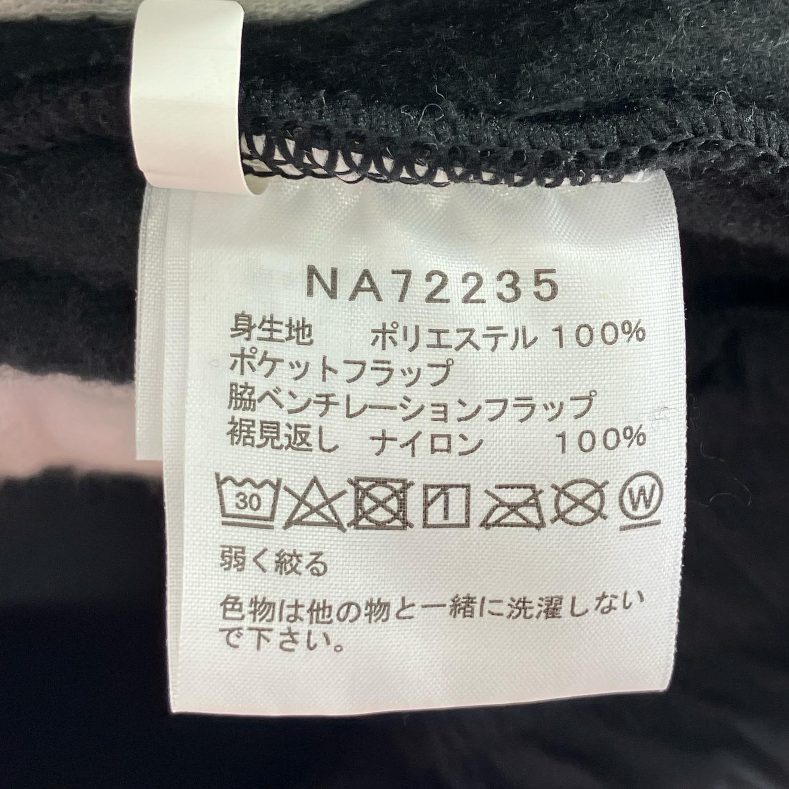 ジャケット Trans Antarctica Fleece Jacket L ブラック