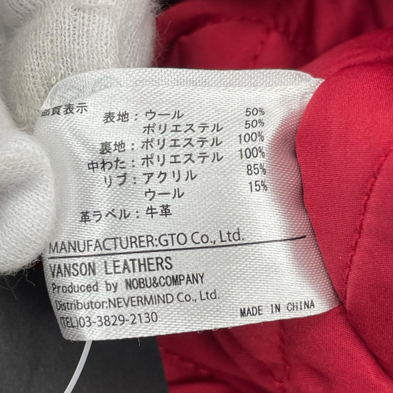 ジャケット NVJK-2505 ロゴ刺繍メルトンジャケット(XL) LL
