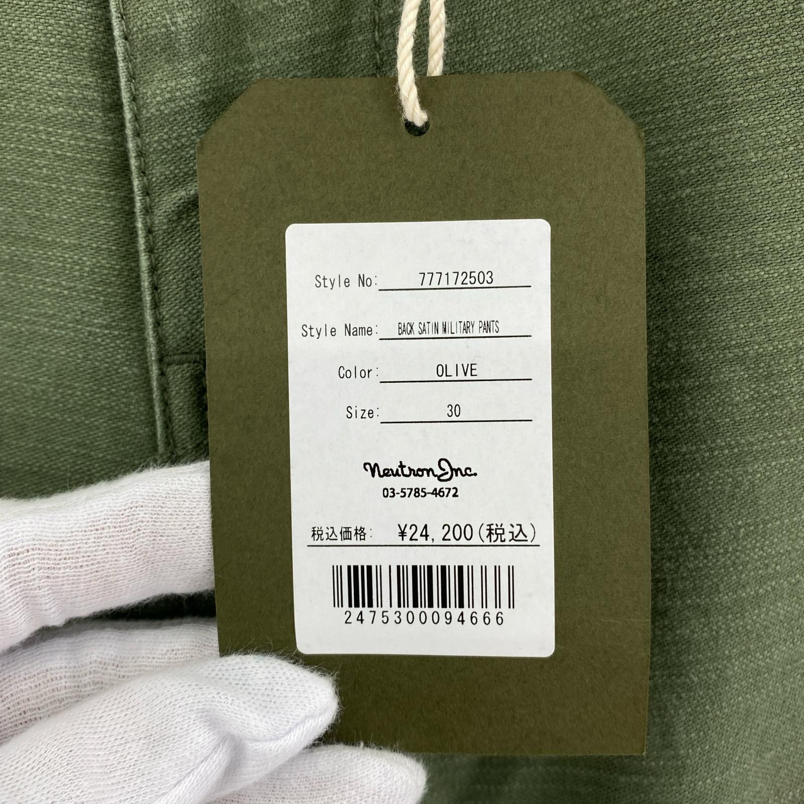 パンツ BACK SATIN MILITARY PANTS S