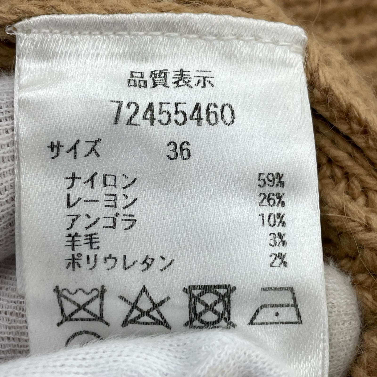 ニット CADUNE シャーリングニット ベージュ 36 36 ベージュ