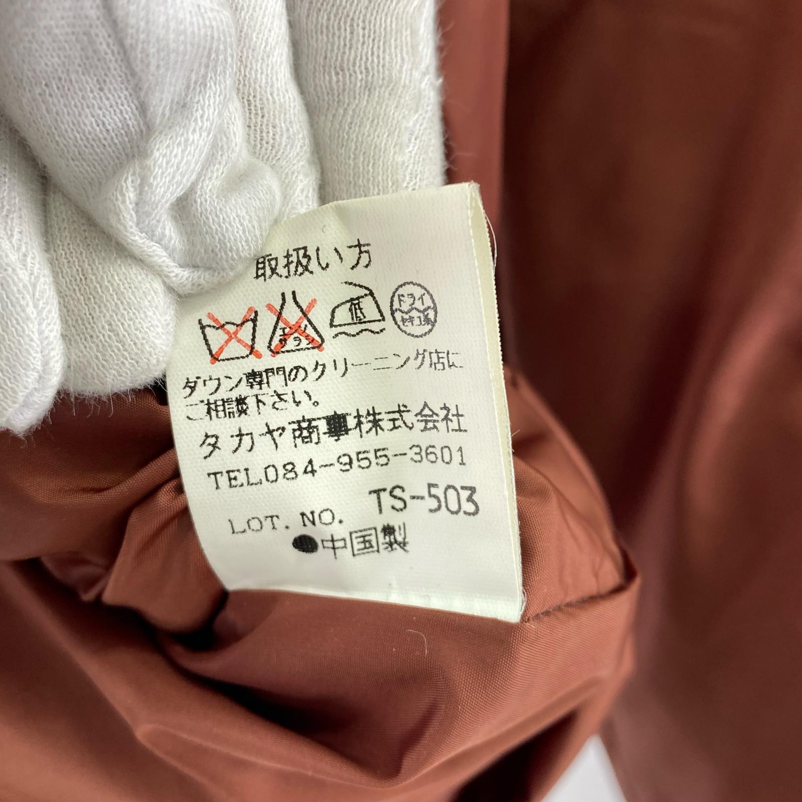 ジャケット 八の字ジップ ダウンジャケット ボルドー M