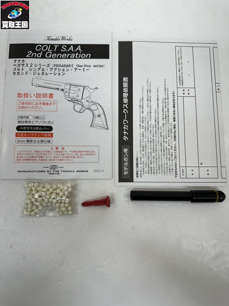 腕時計 プロスペックス マリンマスター