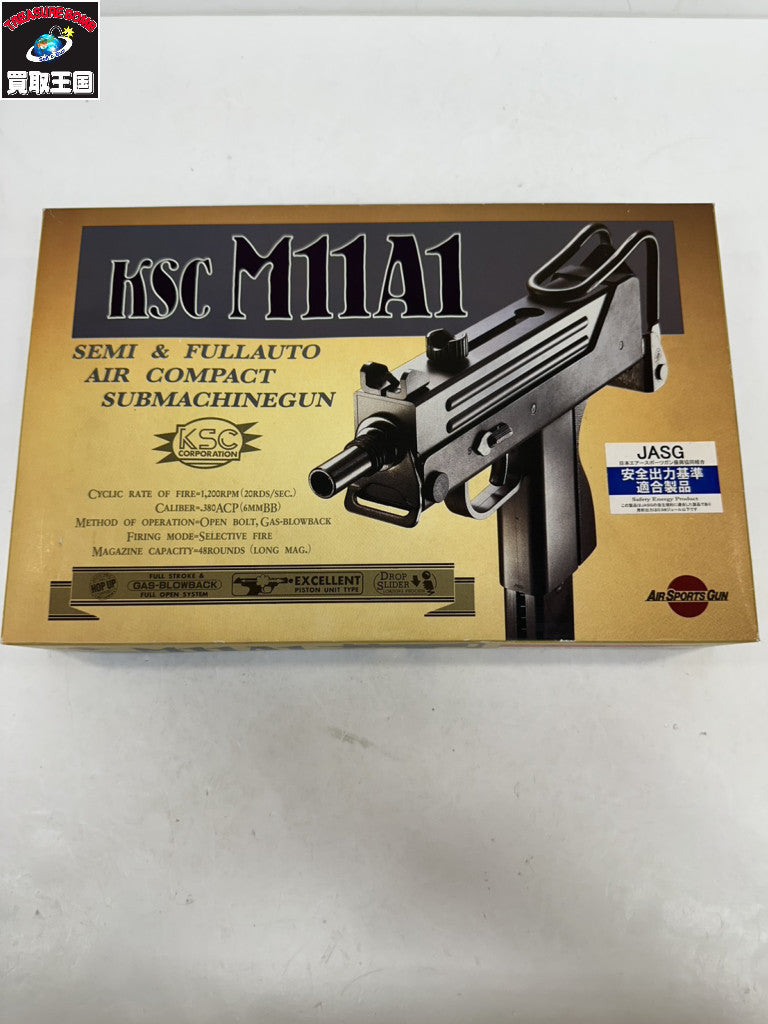 Small Folded Cabas BLK
