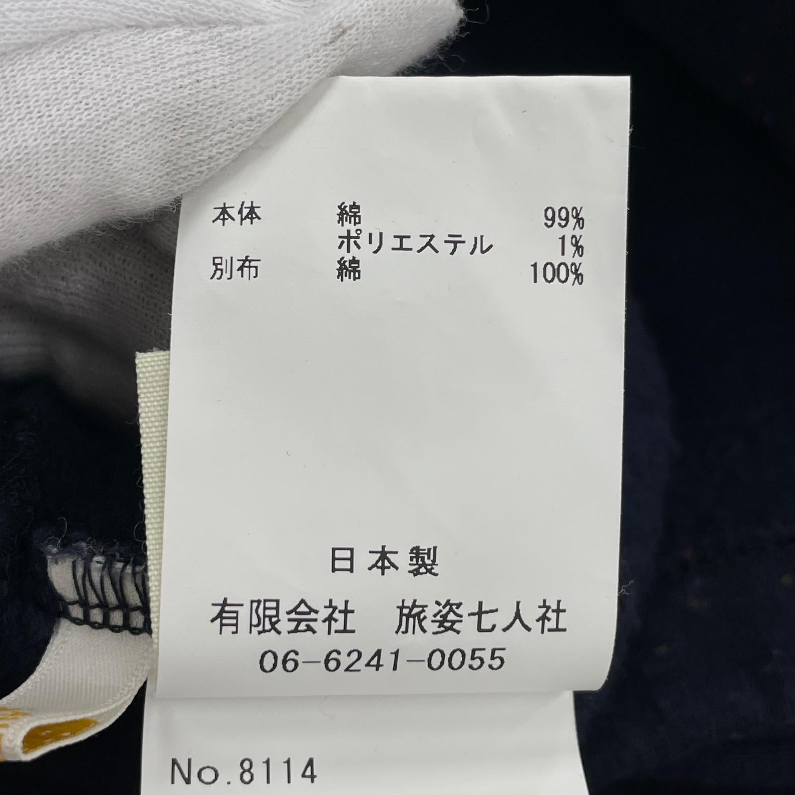 ジャケット ナイノナノカーディガン XL NVY