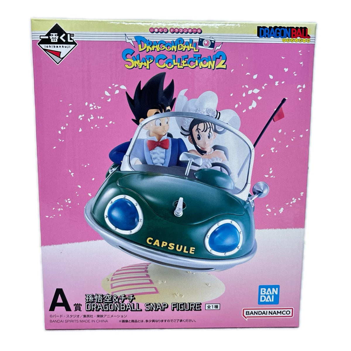 A賞 孫悟空&チチ DRAGONBALL SNAP FIGURE ドラゴンボール BANDAI/バンダイ フィギュア/グッズ