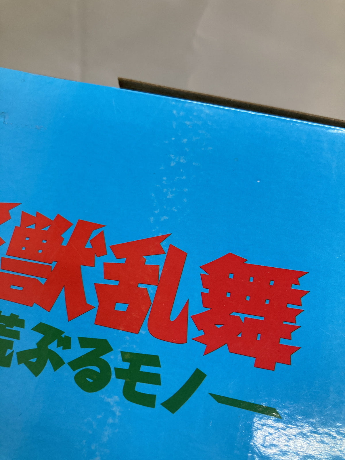 キューバッグ その他小物