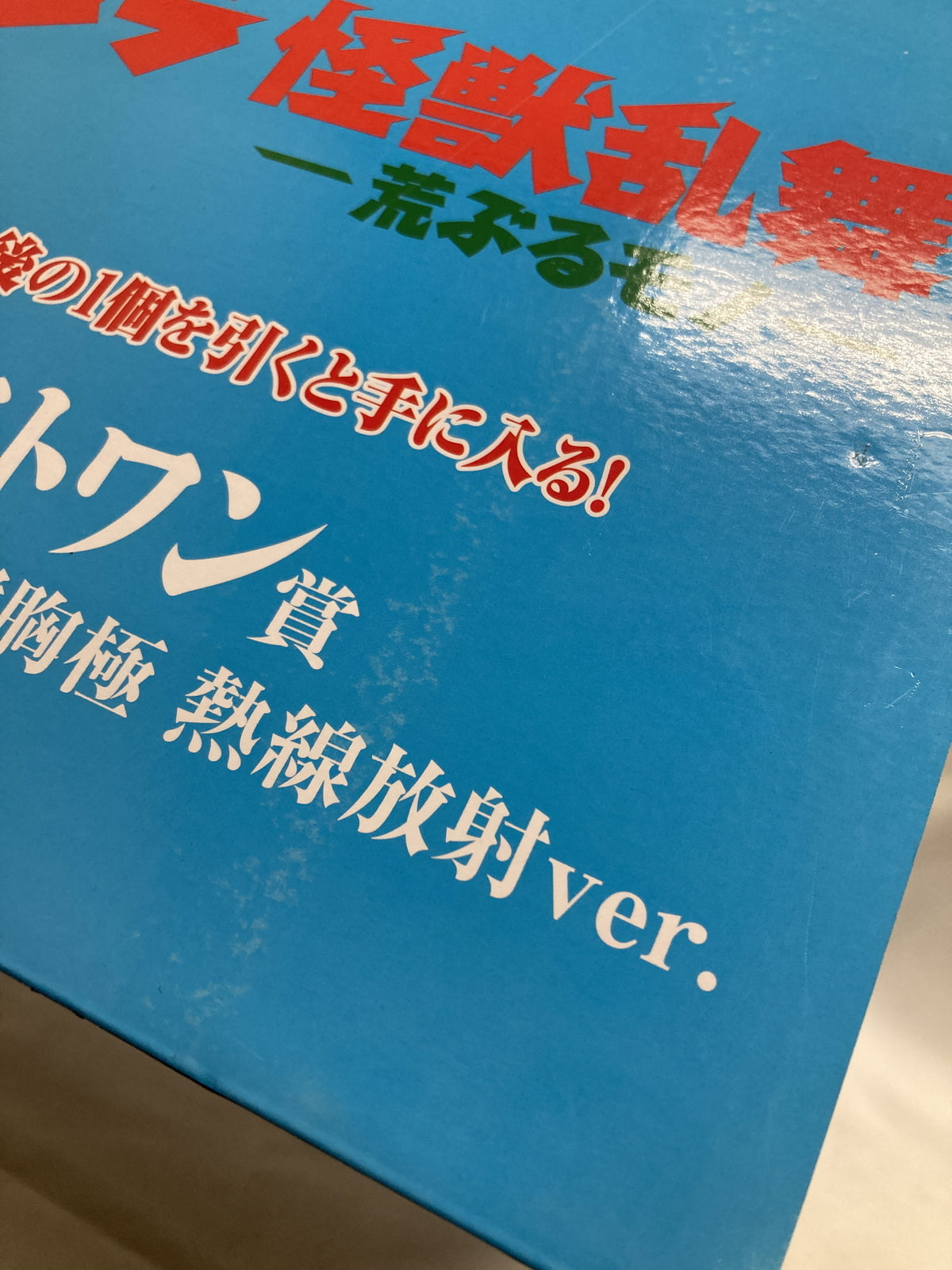 キューバッグ その他小物