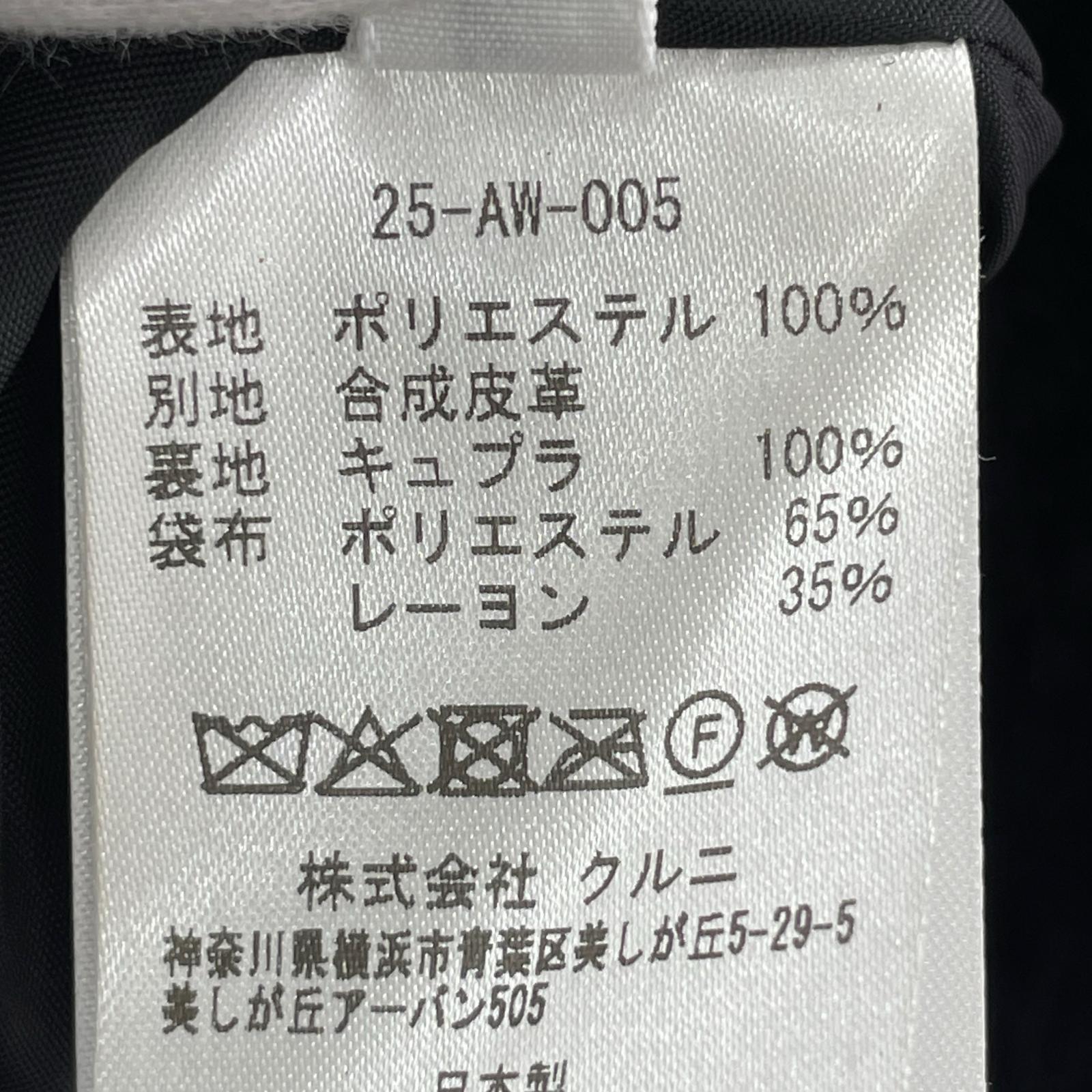 ジャケット フェイクファーベスト 黒 ブラック