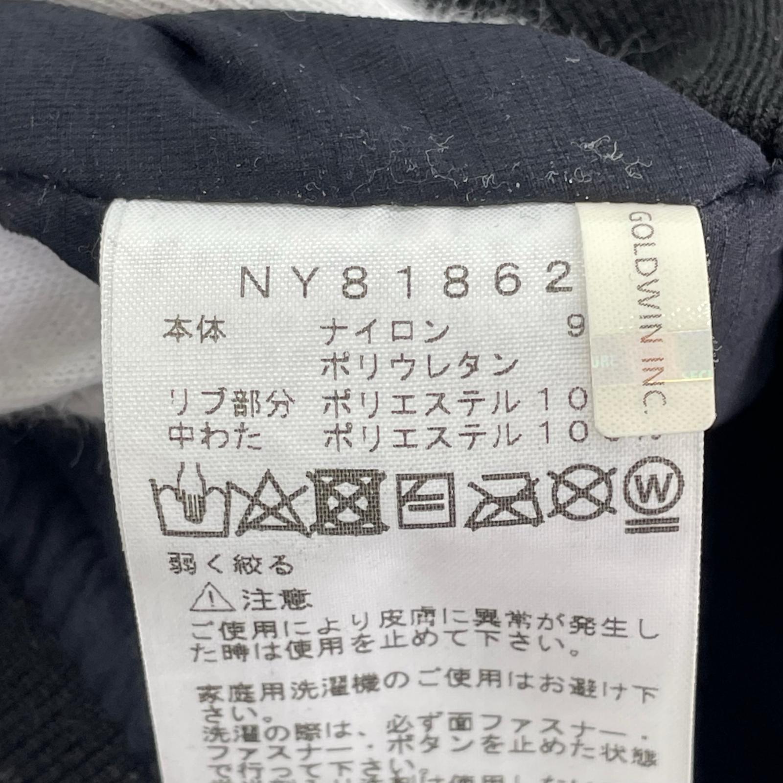 ブルゾン トランジットボンバージャケット M M ネイビー