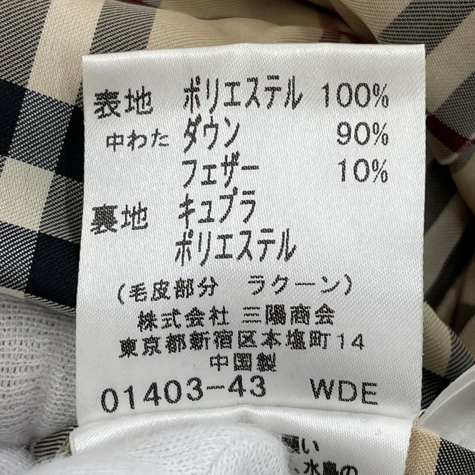 ダウンベスト 黒 46 ブラック