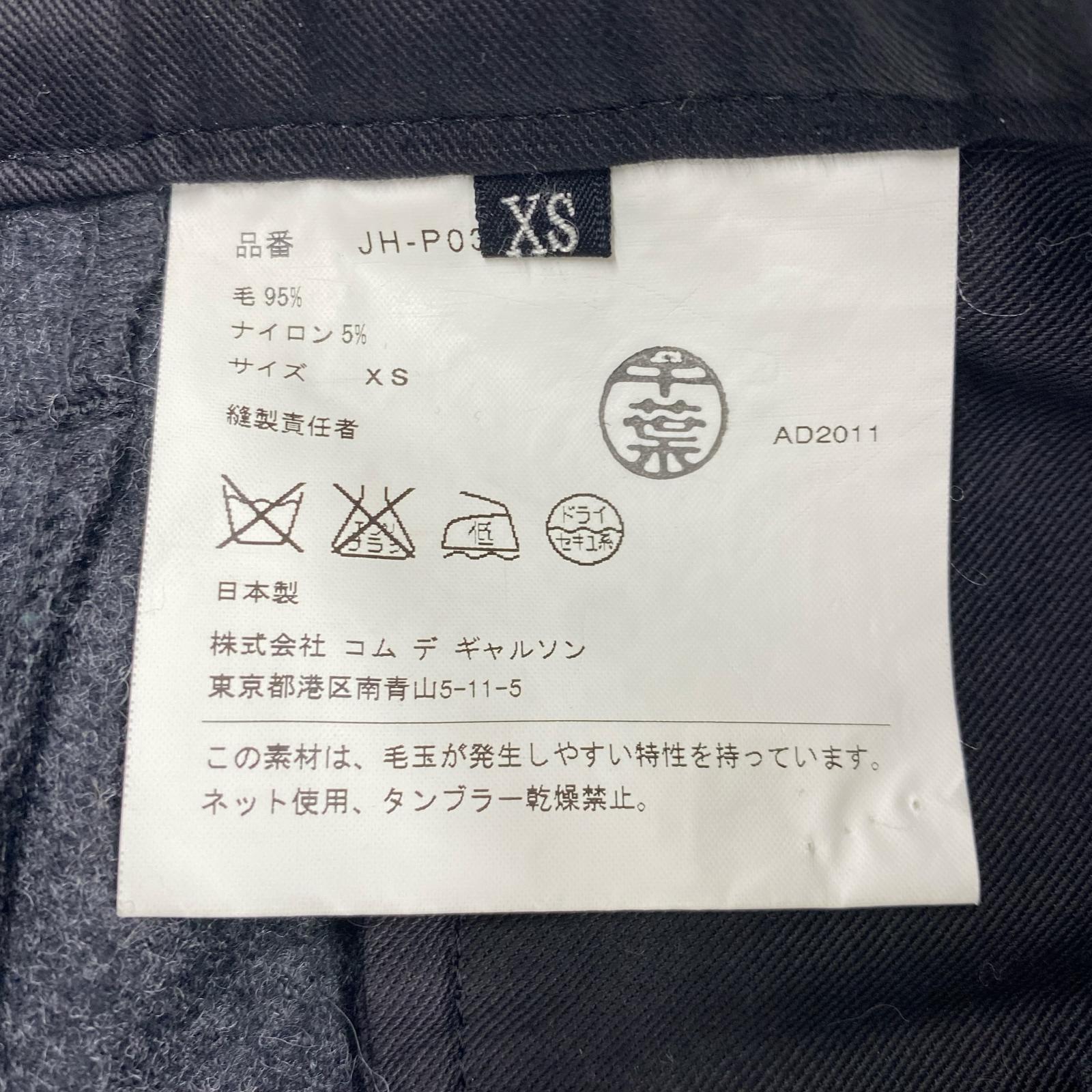パンツ ウールタックパンツ チャコール XS 2011