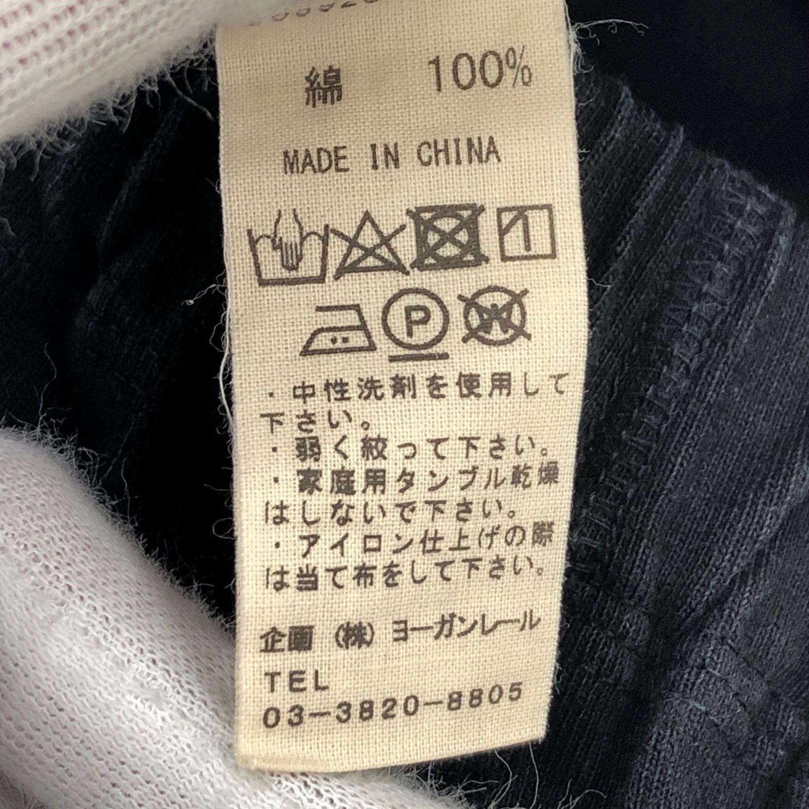 パンツ JURGEN LEHL Babaghuri コットンパンツ 黒 ブラック