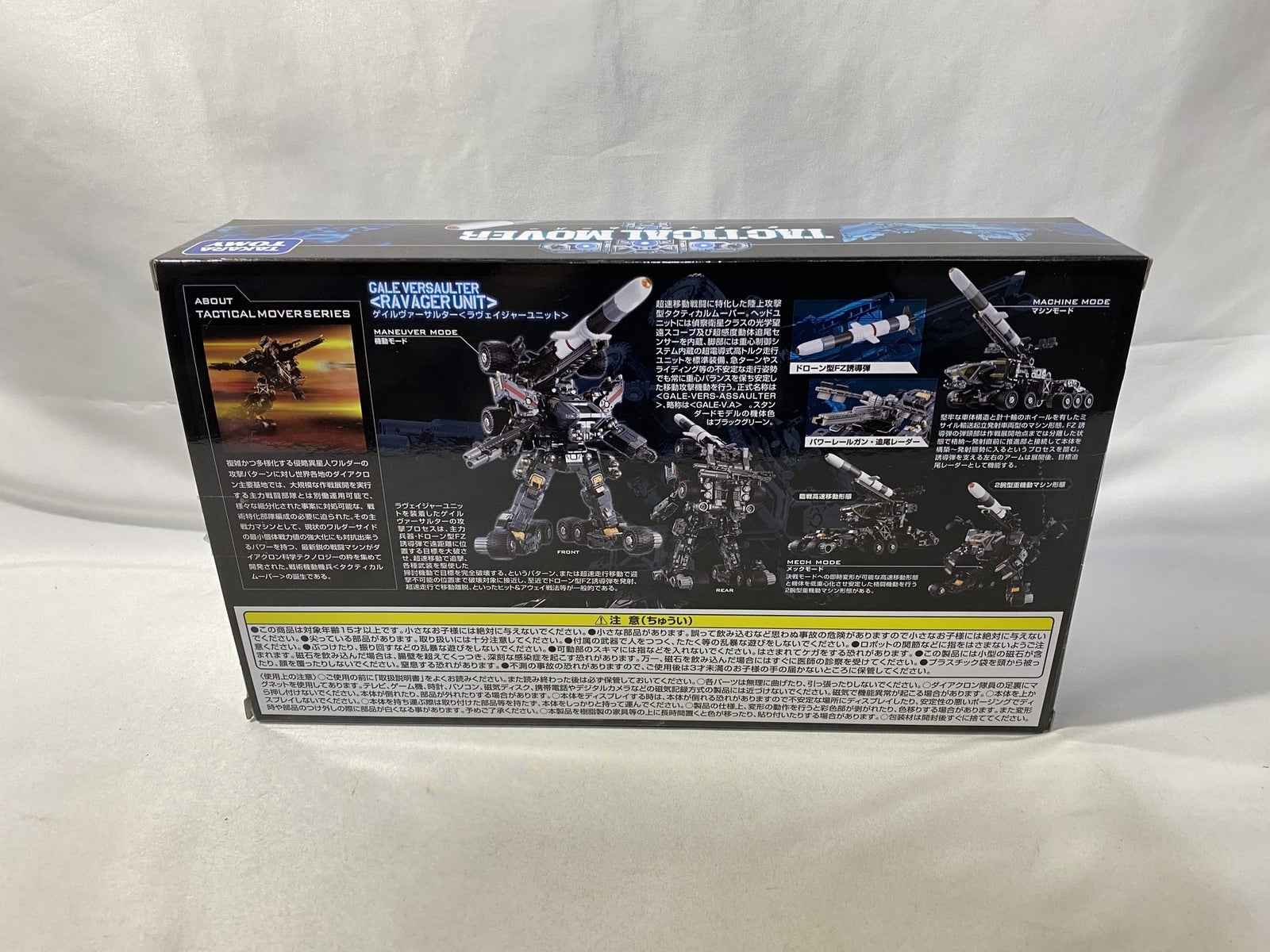 列車戦隊トッキュウジャー 列車合体 DXサファリガオー フィギュア/グッズ